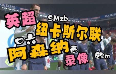 阿森纳遭遇坎坷找准失利原因着手改进的简单介绍