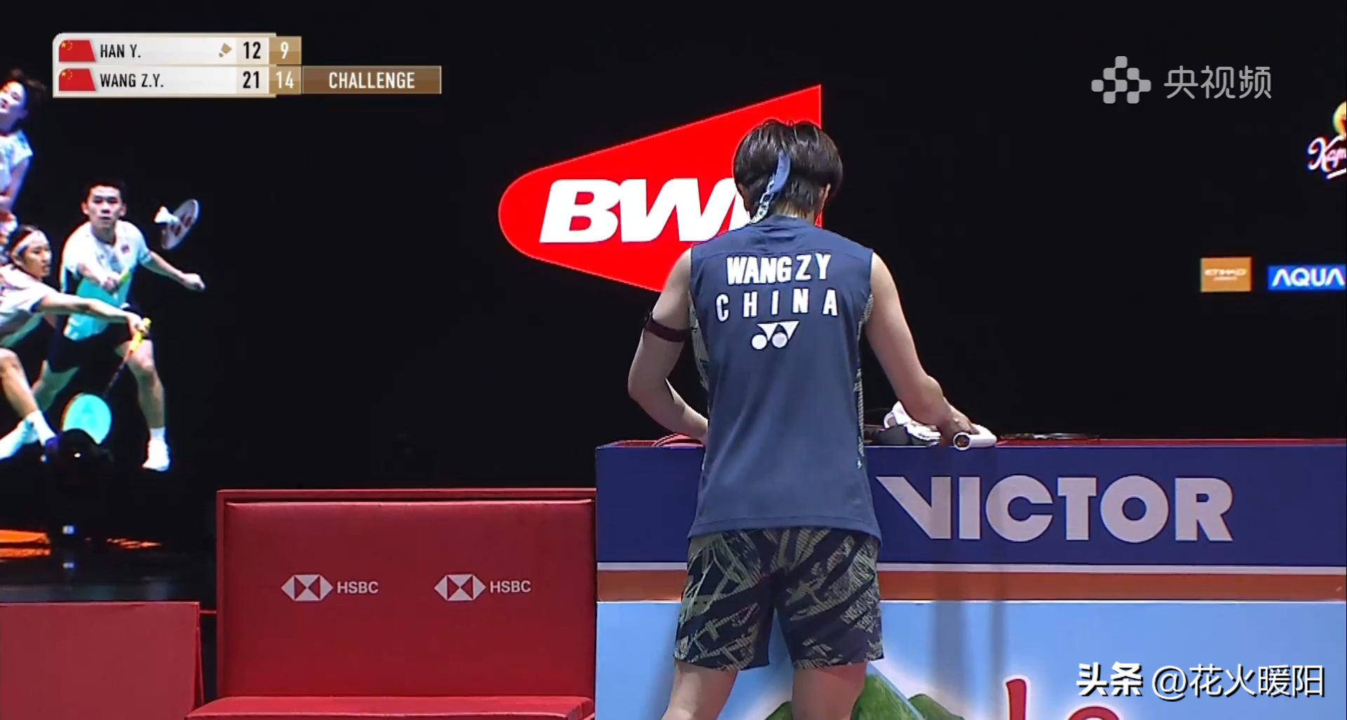 德国队鏖战印度队，陈雨菲统治全场